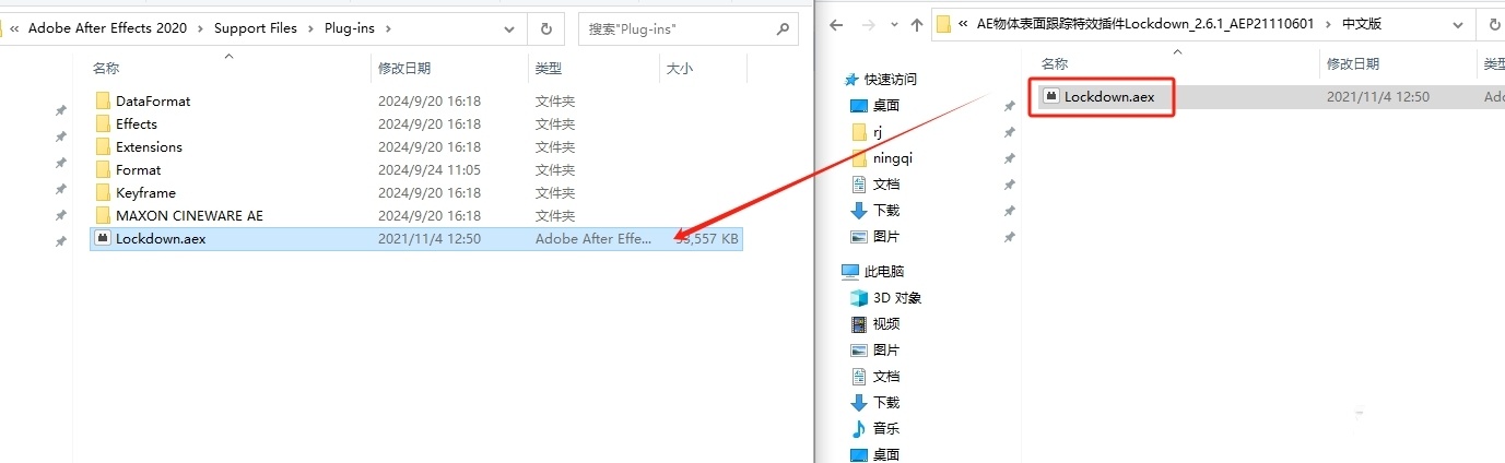 安装方法截图1