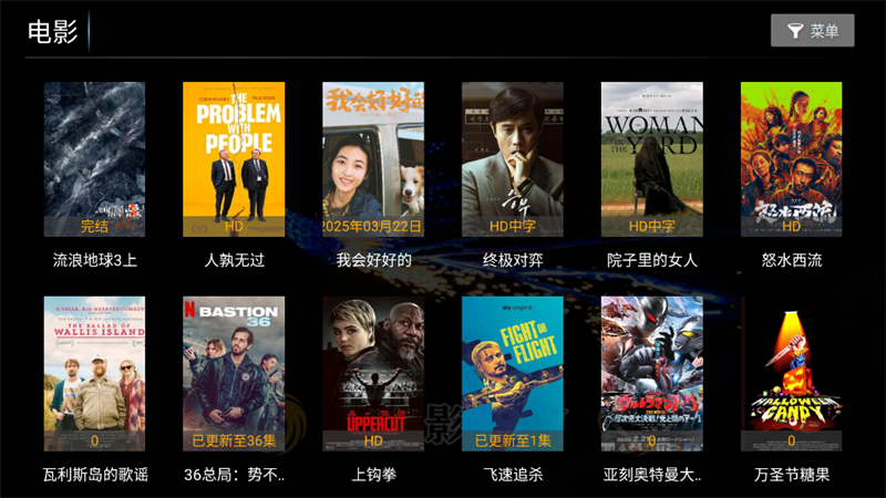 凤凰影院TV版下载手机免费下载 第3张图片