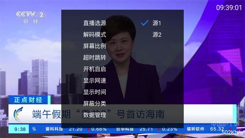 使用方法截图2