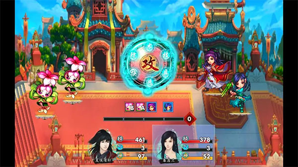 仙剑奇侠传五续传单机手游下载 第2张图片