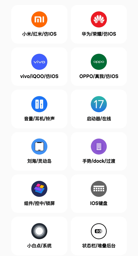 彩虹猫pro官方版下载 第4张图片