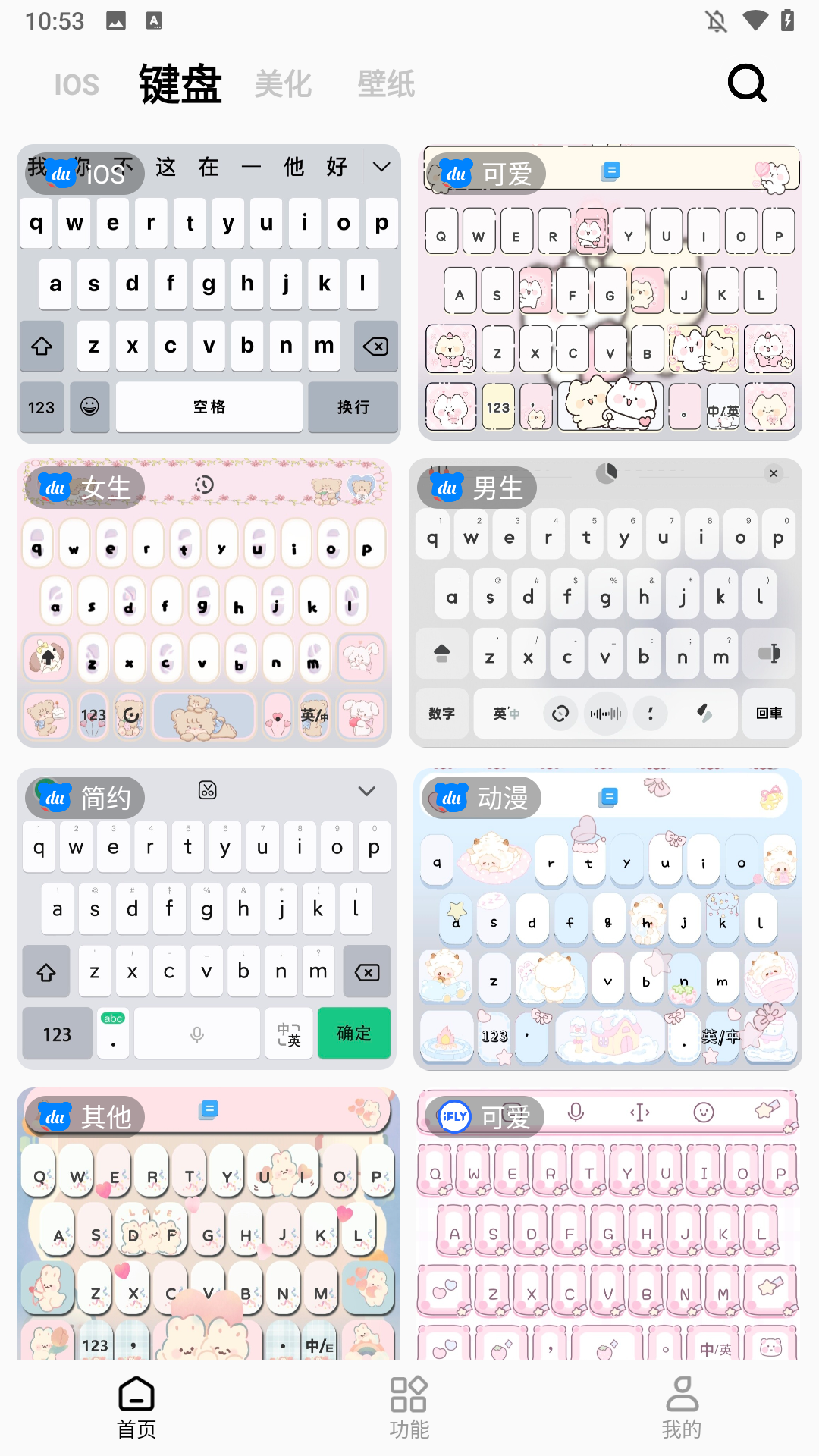 使用方法3