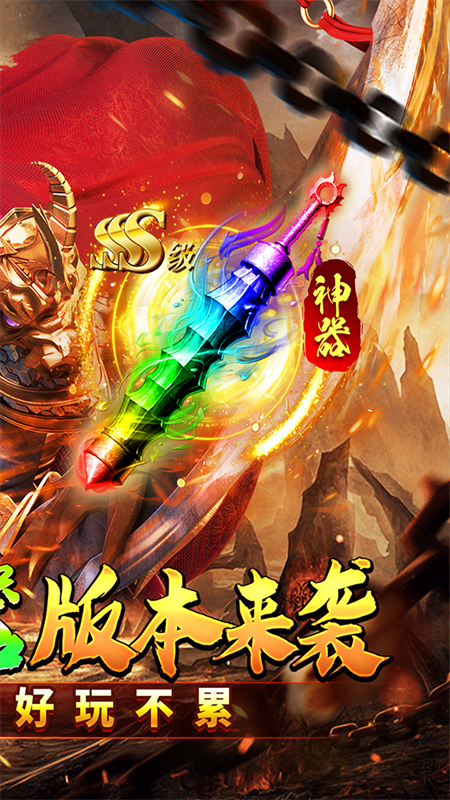 神仙online官方正版下载 第2张图片