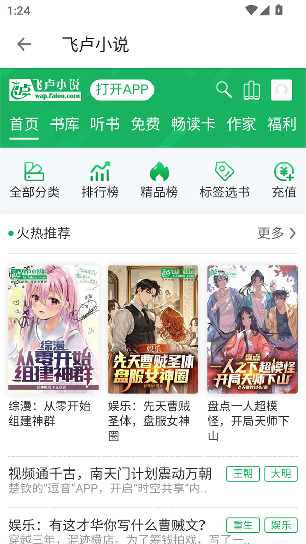 预览图3