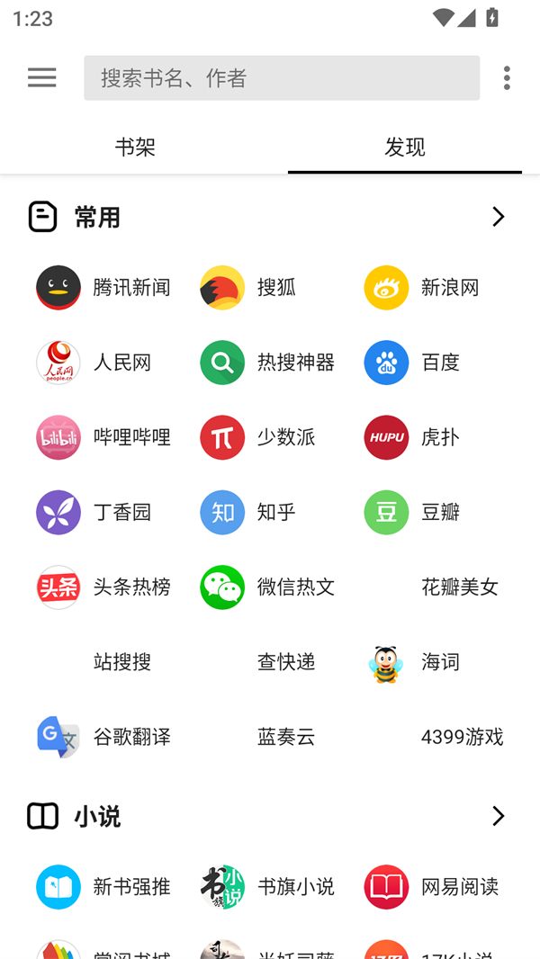 预览图4