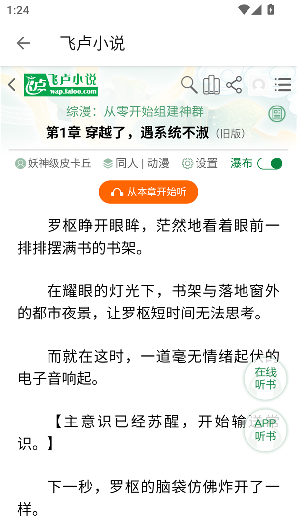 预览图1