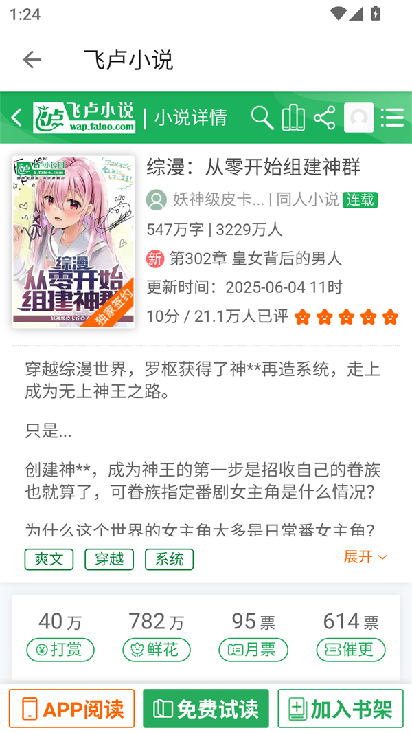 预览图2