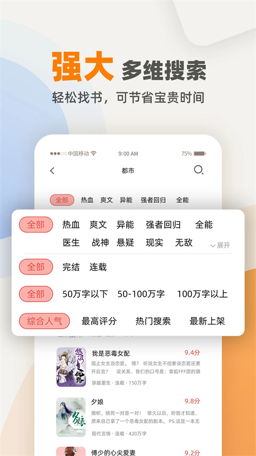 预览图2