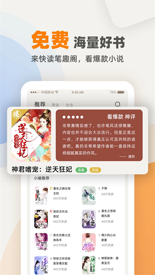 预览图4