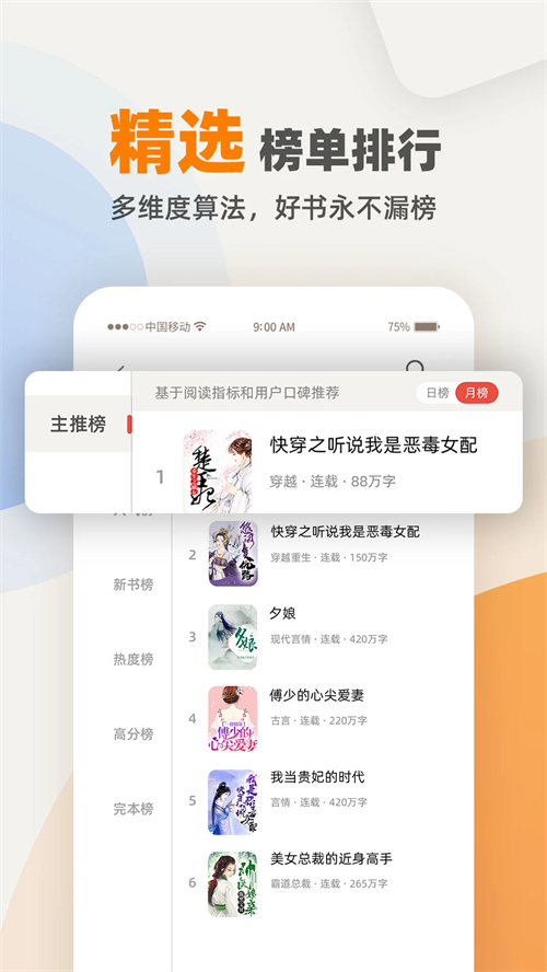 预览图1