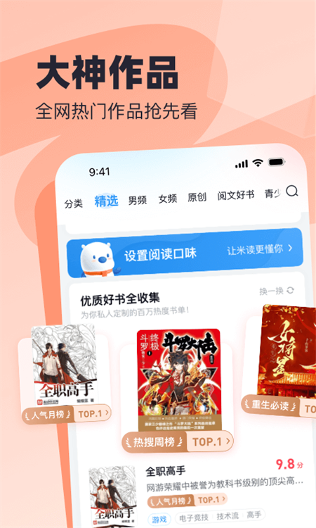 预览图2