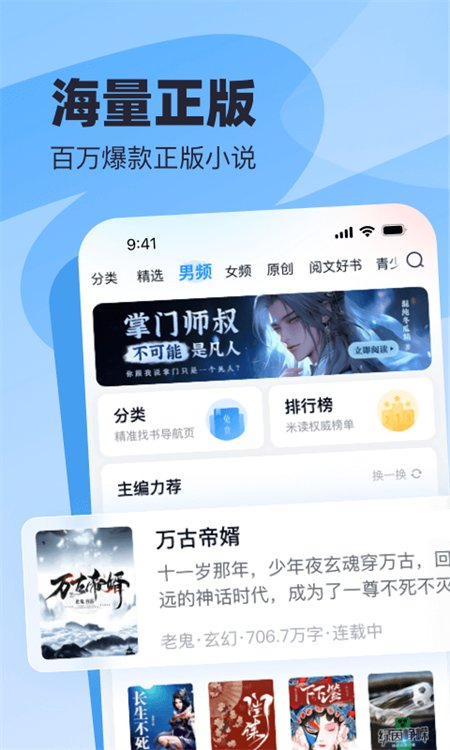 预览图4