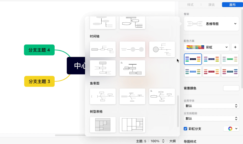 使用教程1