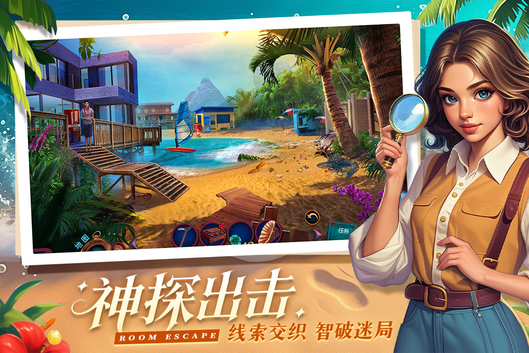 同盟神探手游截图3