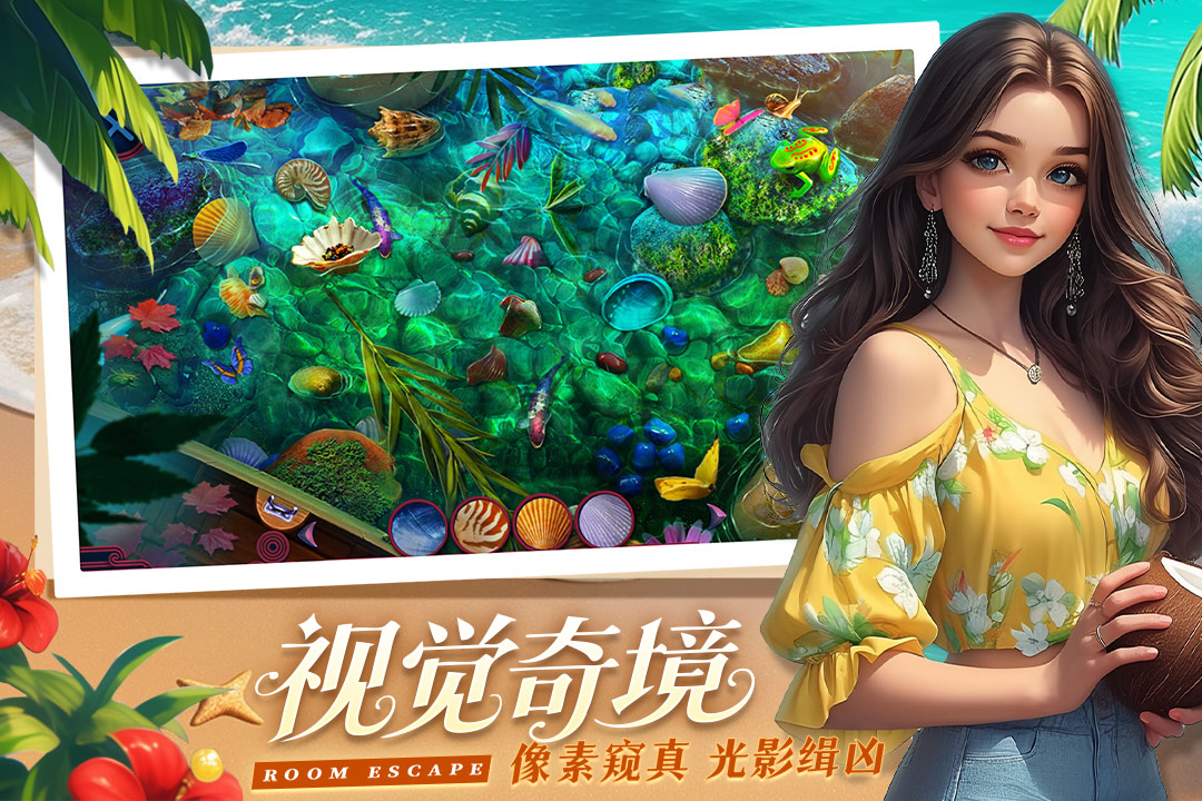 同盟神探手游截图2