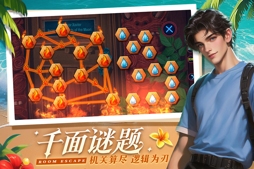 同盟神探手游截图5