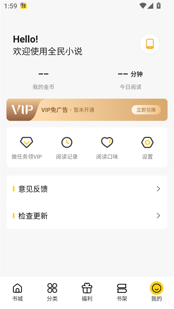 使用方法截图2