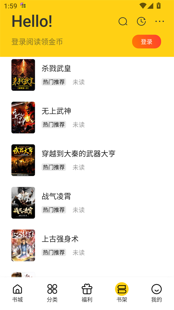 铅笔小说免费阅读免费下载 第2张图片