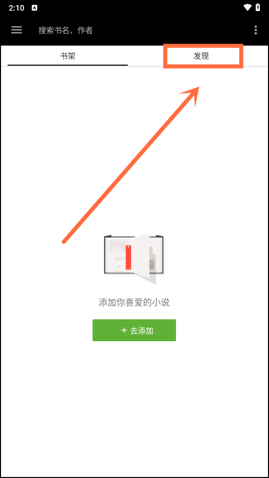 使用方法截图1