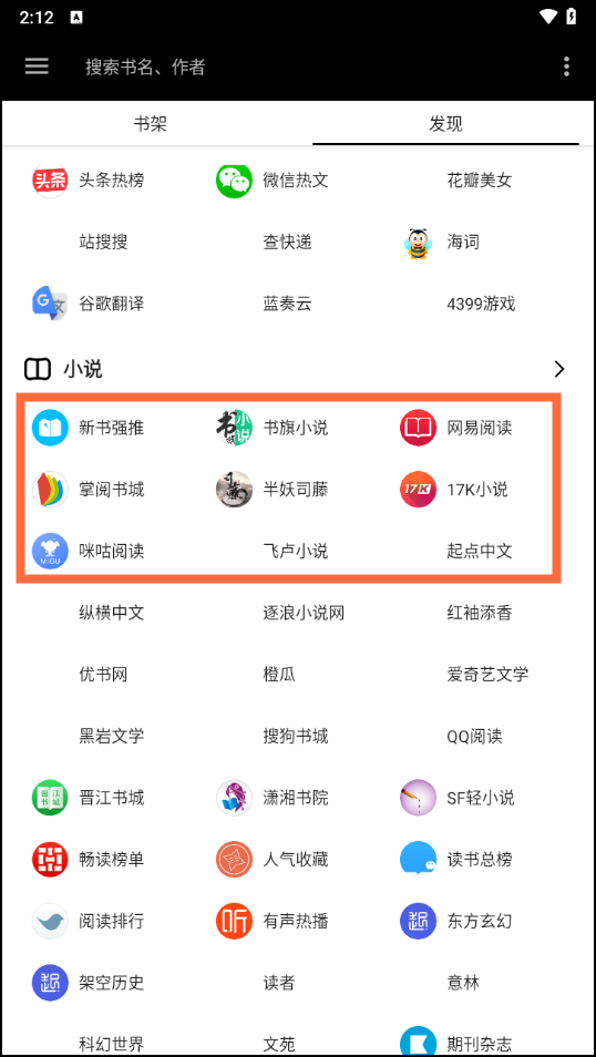 使用方法截图2
