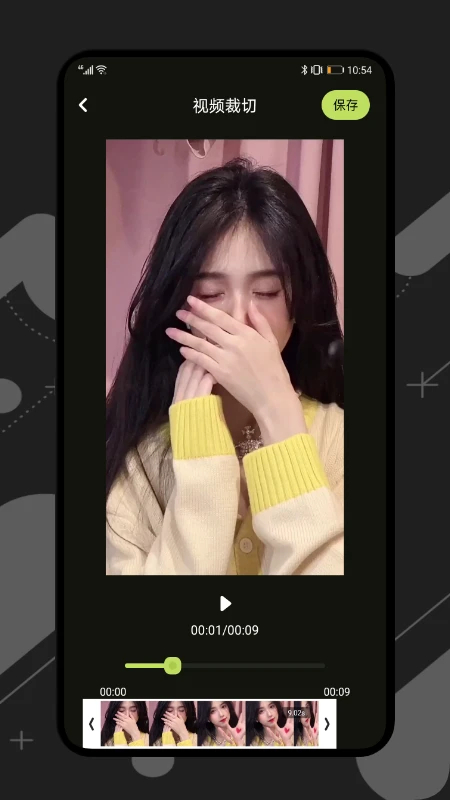 桃花视频免费追剧app无广告 第1张图片