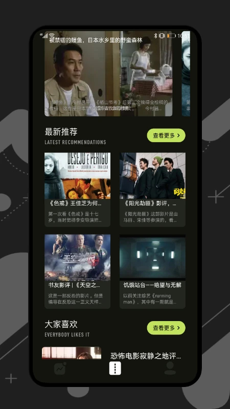 桃花视频免费追剧app无广告 第3张图片