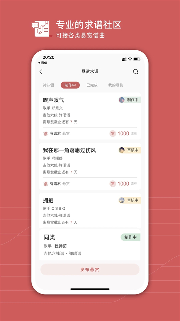 预览图1