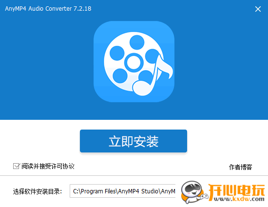 使用教程截图1