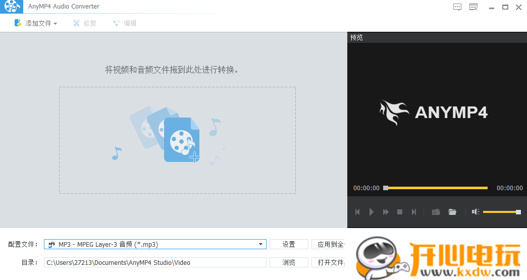 使用教程截图2