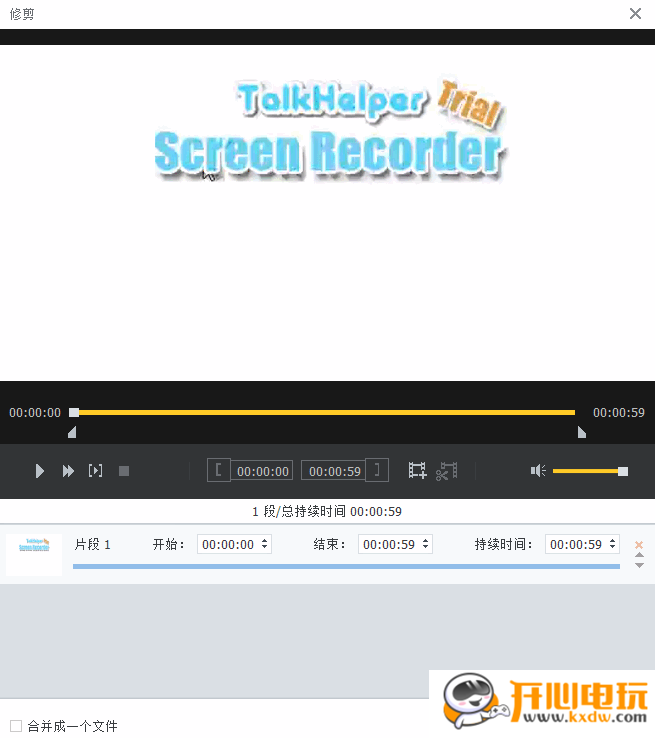 使用教程截图5