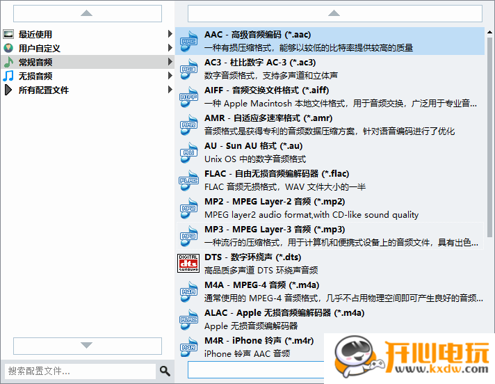 使用教程截图8