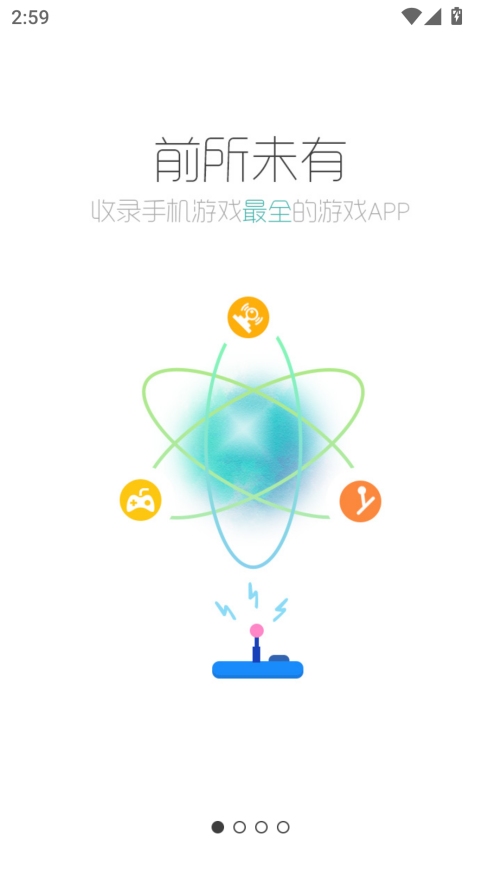 酷酷跑下载游戏盒正版 第1张图片