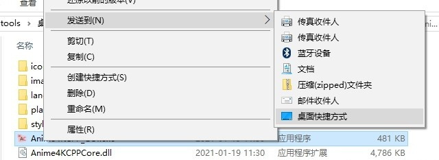 使用教程截图1