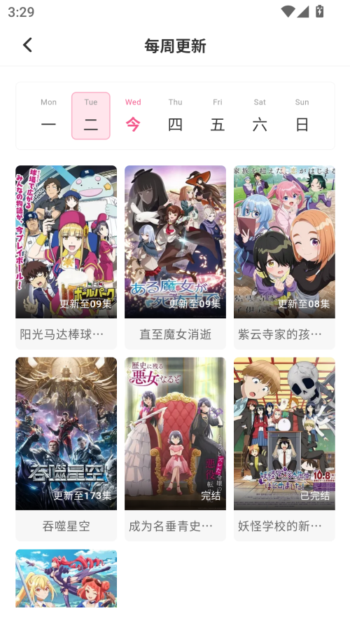 使用方法截图3