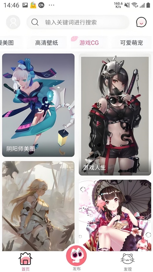 软件介绍截图