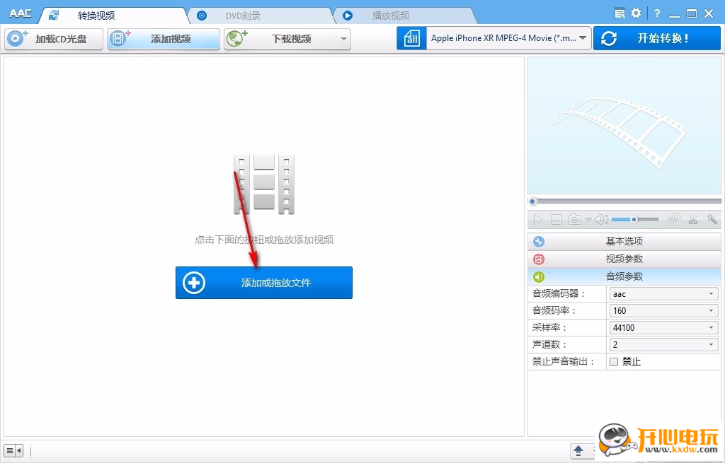 使用教程截图2