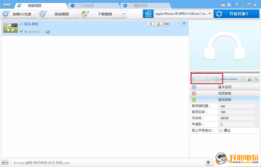 使用教程截图3