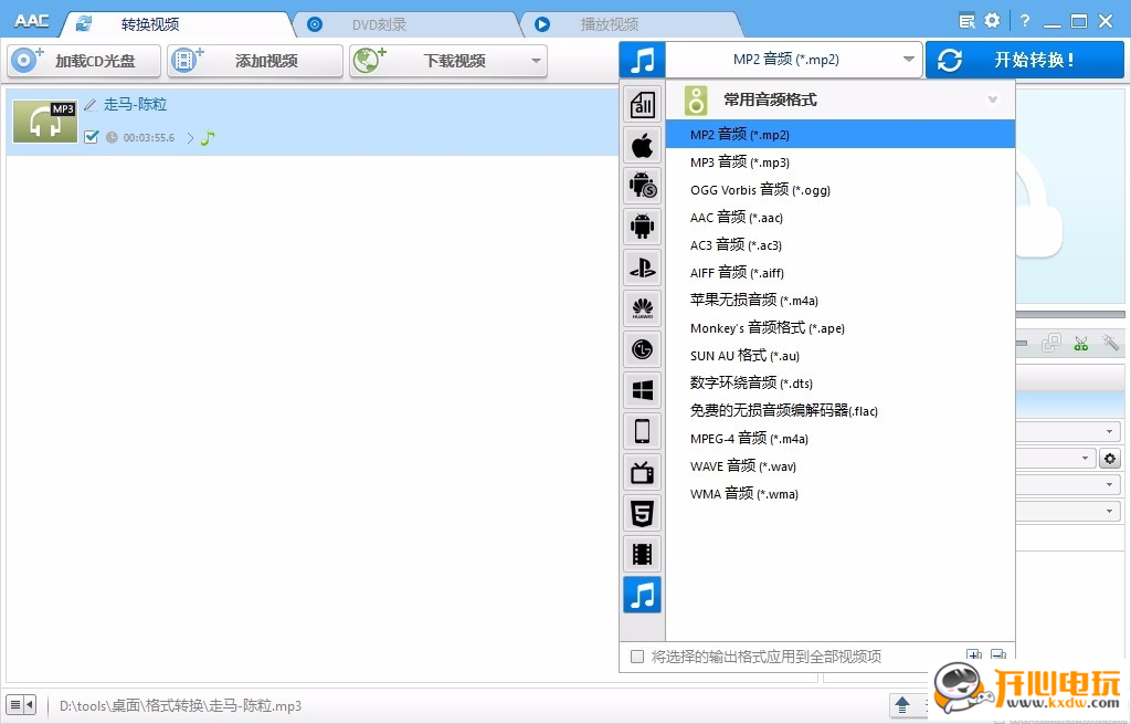使用教程截图4
