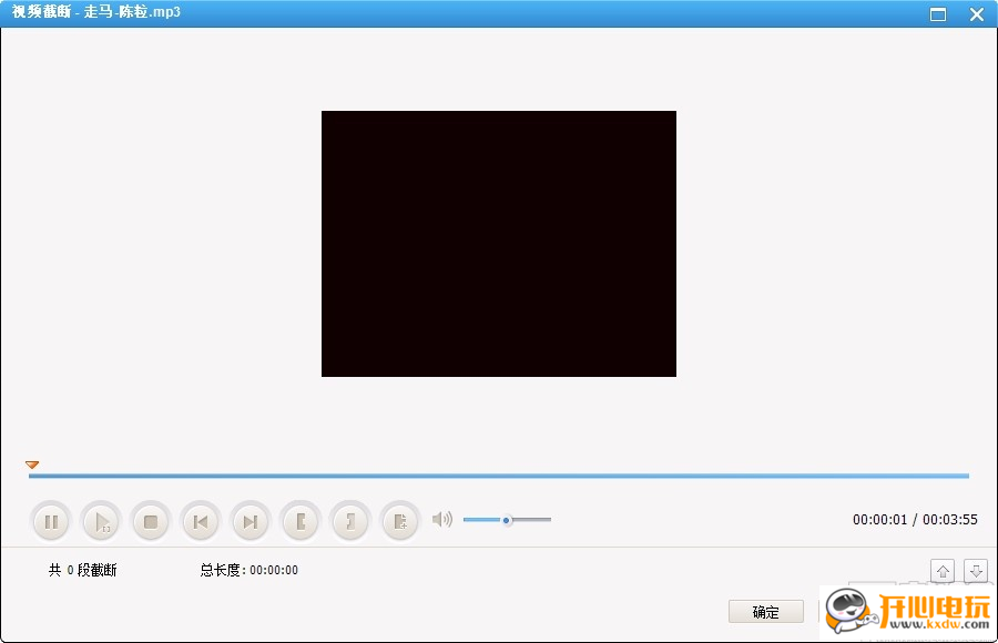 使用教程截图5