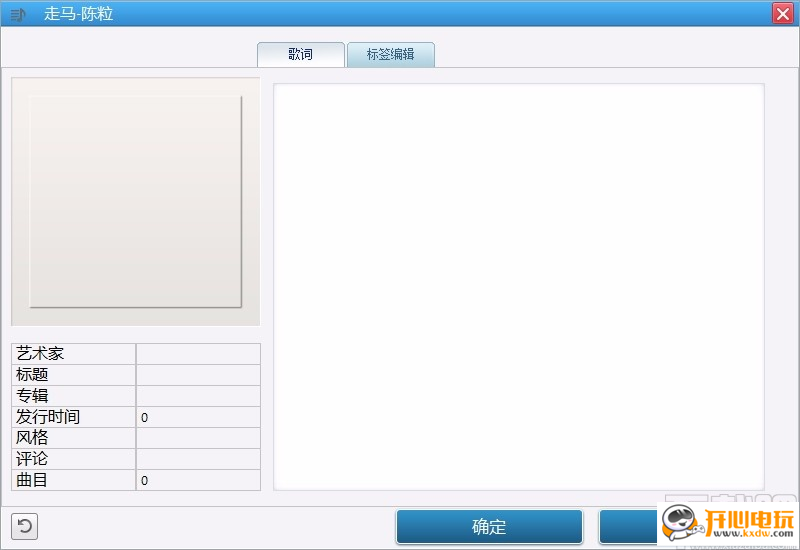 使用教程截图6