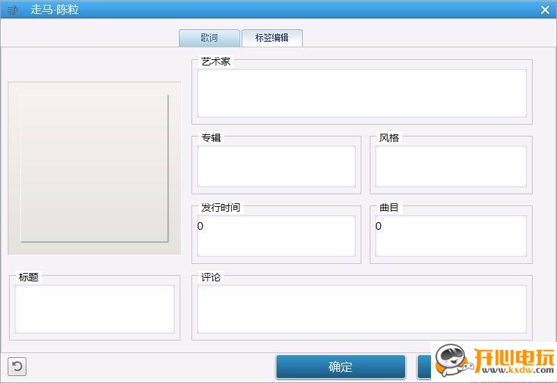 使用教程截图7