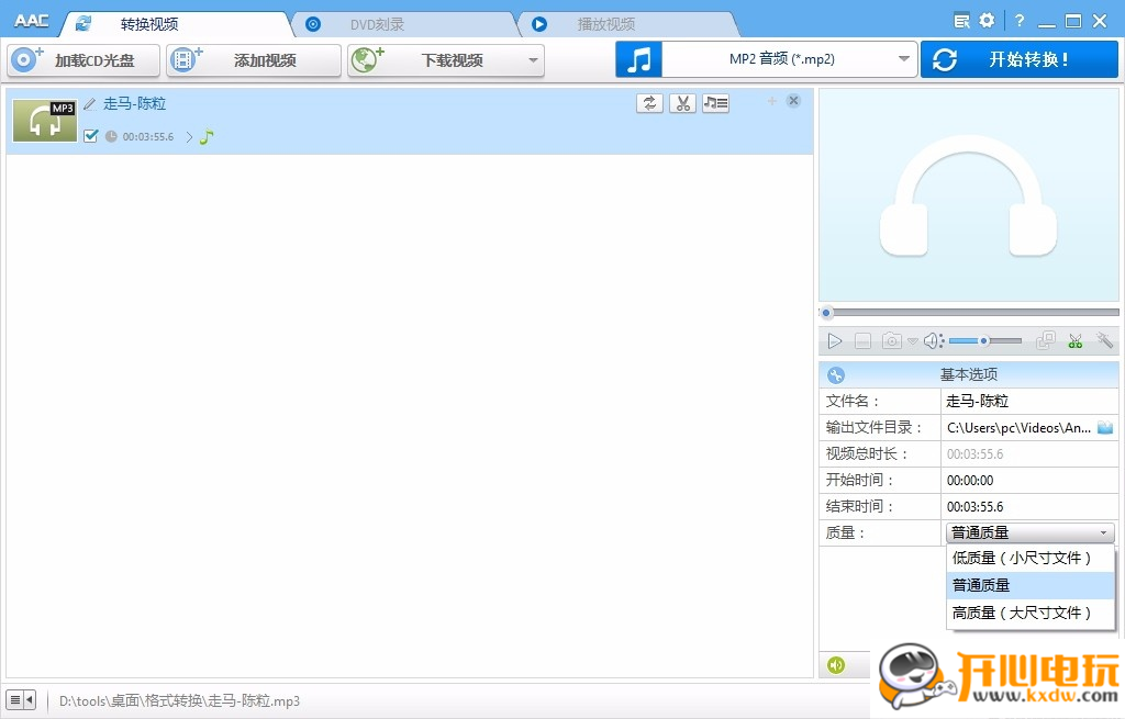 使用教程截图8