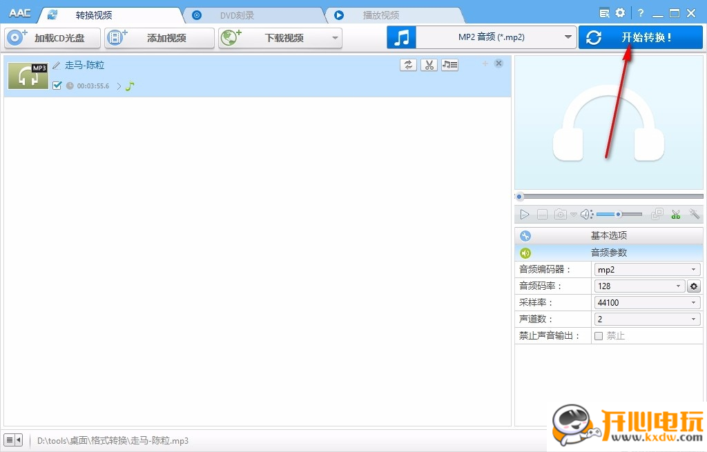 使用教程截图10