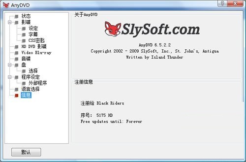 使用教程截图1