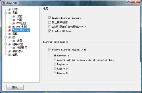 使用教程截图3
