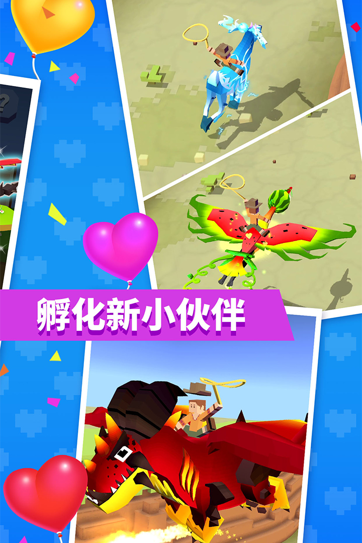 疯狂动物园手游截图2