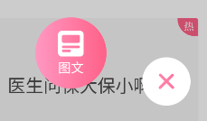 怎么发文章截图2