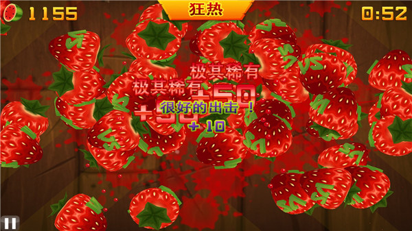 街机模式