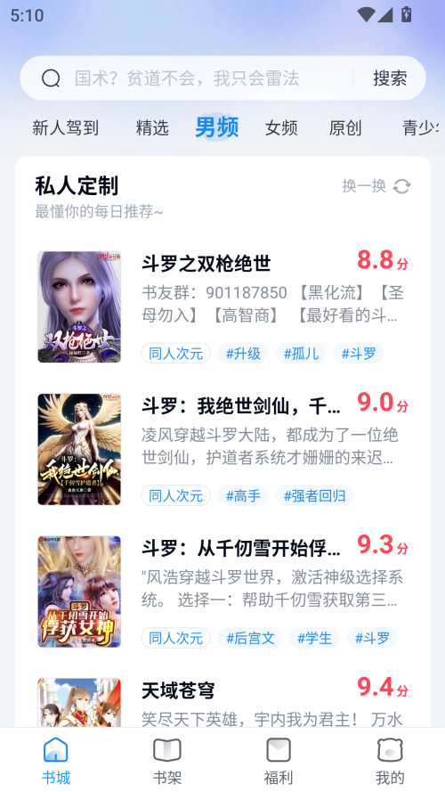 预览图3