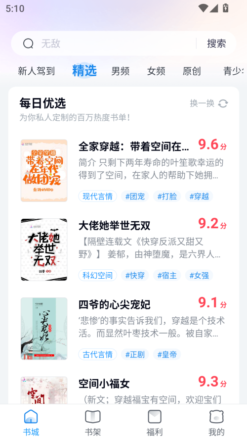 预览图2